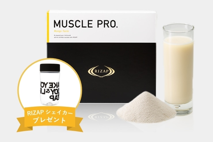 RIZAPプロテインMUSCLE PRO.ストロベリー風味 MUSCLE PRO.（ストロベリー風味） | プロテイン | ライザップ公式通販