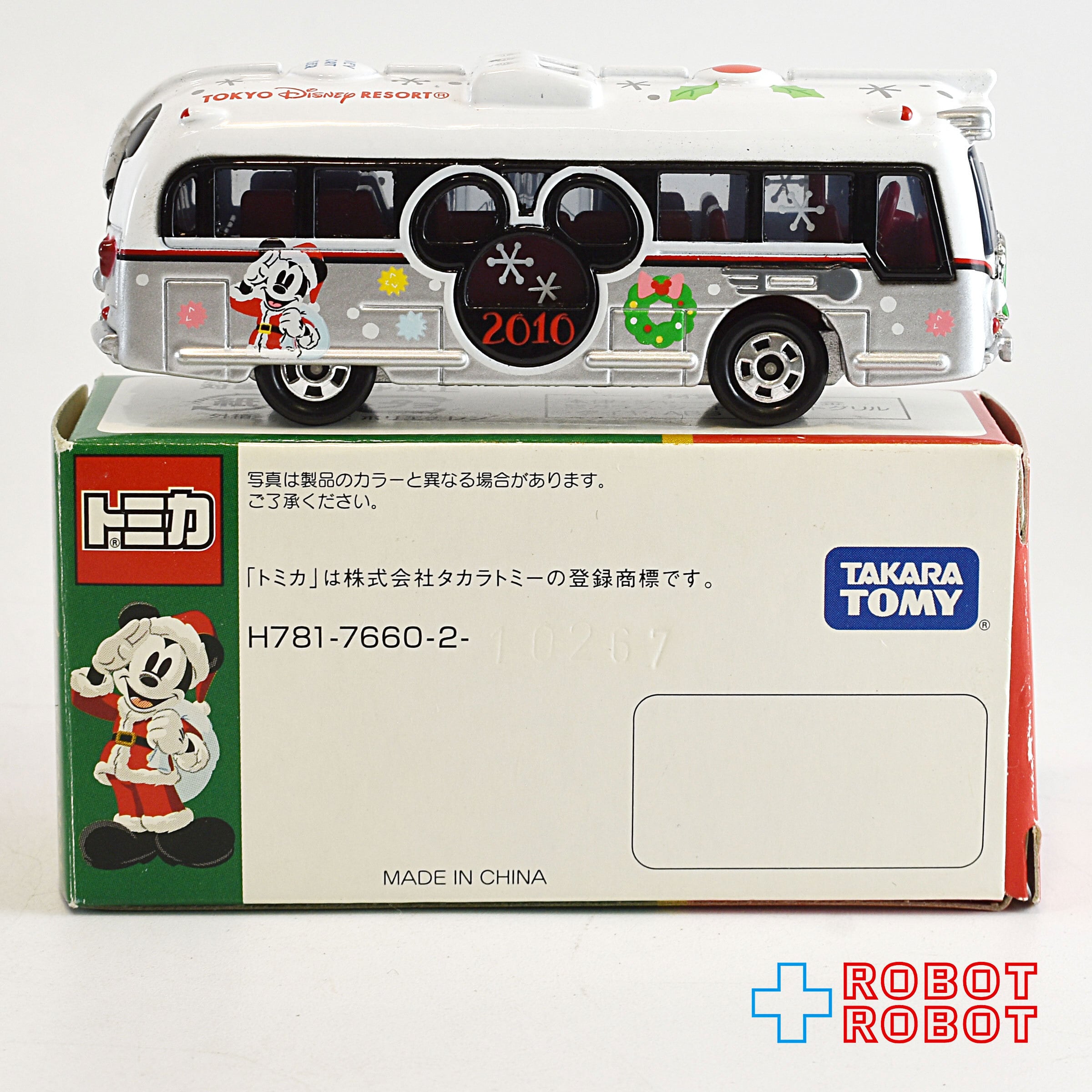TDR ディズニーリゾートクルーザー クリスマス 2010 – ROBOTROBOT