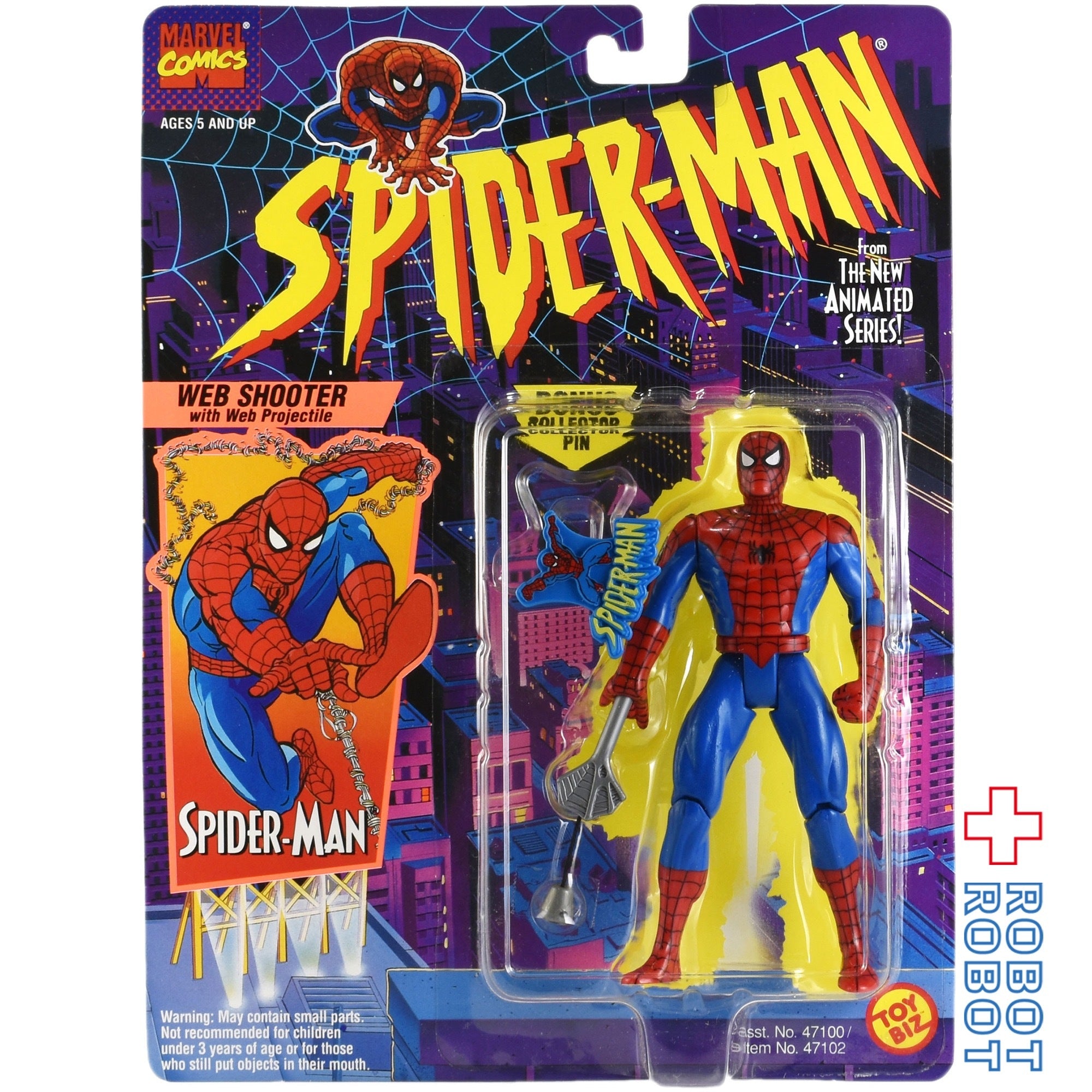 トイビズ スパイダーマン ニューアニメイテッドシリーズ フィギュア