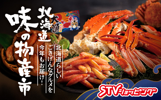 お徳用】鯨の大和煮24缶 | STVショッピングー札幌テレビ放送の新