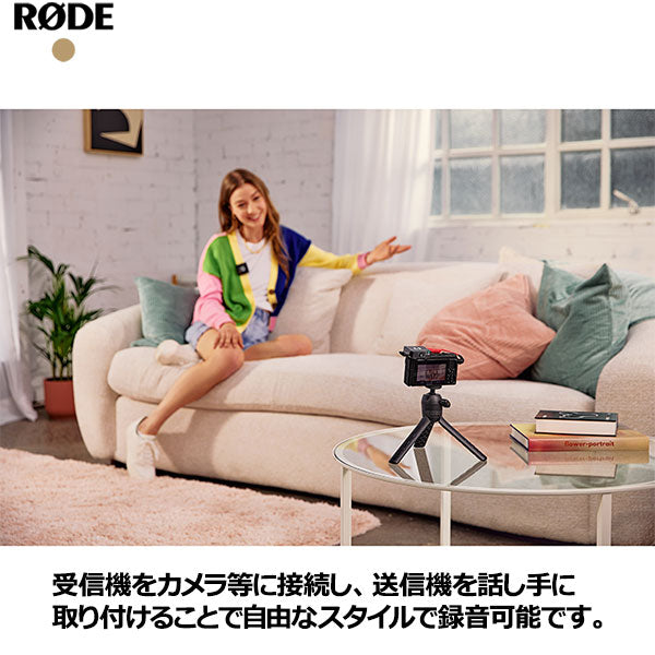 RODE Wireless ME ワイヤレスミー iPhone/Android対応ワイヤレスマイク