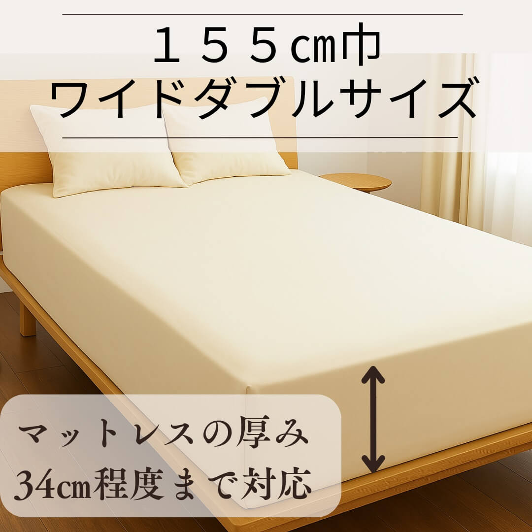 キングスダウン・レガリア クイーンロングサイズ（170x203cm）対応