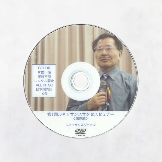 テクニックセミナーDVD | SHIOKAWA GROUP ONLINE SHOP