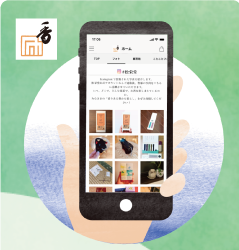 ウェブショップ香木【公式】お香の専門店 松栄堂ウェブショップ