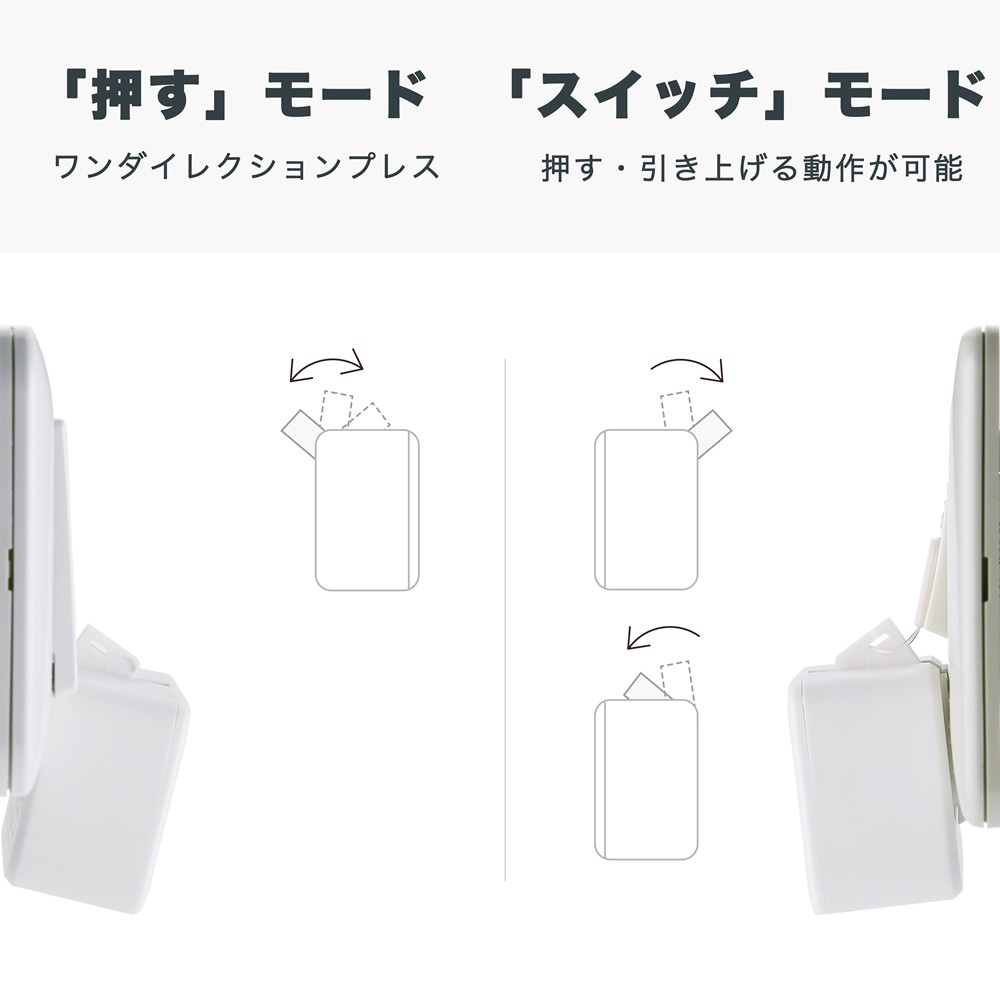 会員限定価格】SwitchBot スイッチボット ボット Bot スイッチ