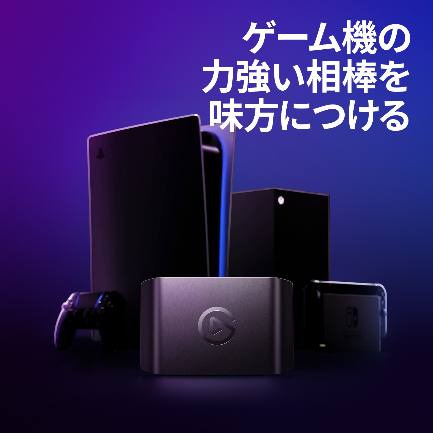 HD60➕elgato キャプチャーボード