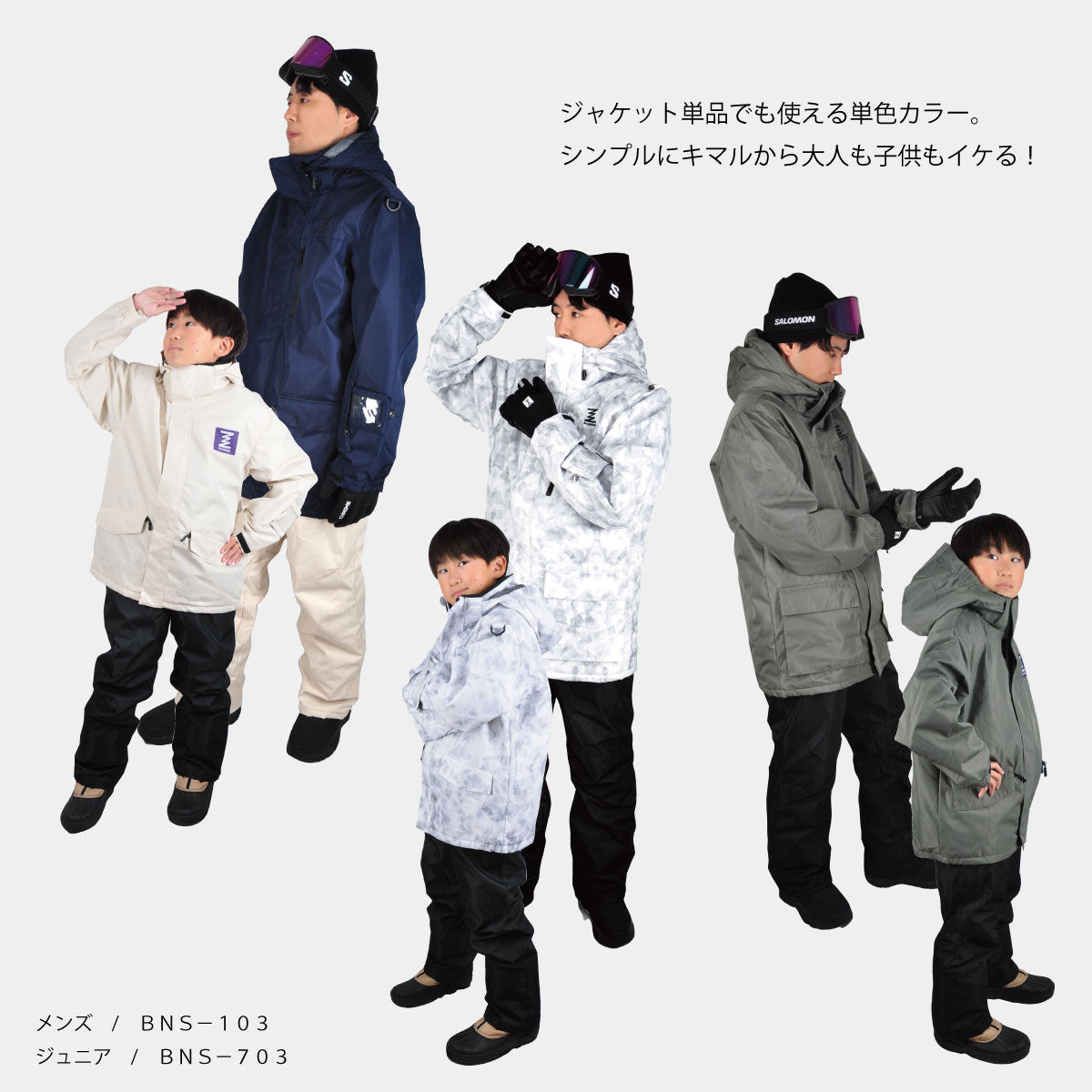 Salomon メンズスキーウェア黒のジャケットと黒パンツ セット Salomon