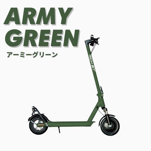 初回整備込・免許不要】RICHBIT/リッチビット ES1 Pro 電動キック