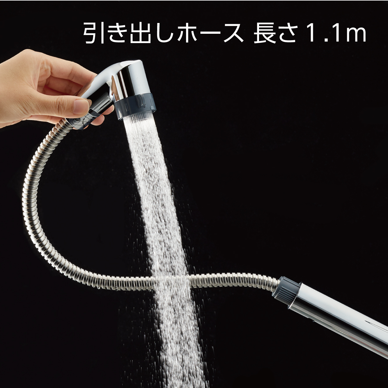 SANEI(サンエイ) シングルスプレー混合栓 メッキ 引き出しホース1m