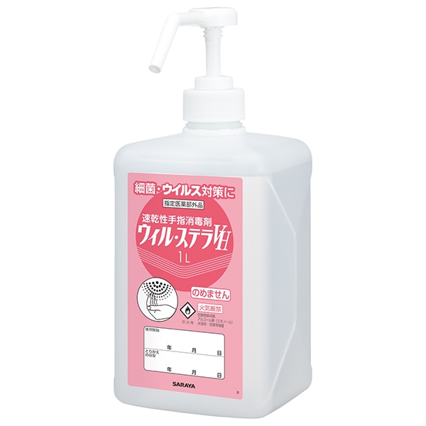 サラヤ手指消毒液1L 16本ポンプ付 【公式通販】