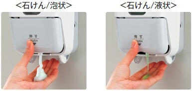 サラヤ｜プッシュ式ディスペンサー MD-8600S-PHJ 〔手洗い石けん液用