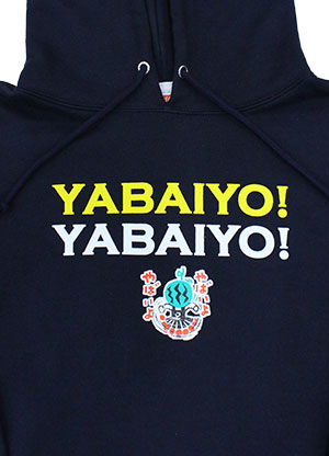 出川哲朗の充電させてもらえませんか？ パーカー（ネイビー） M／L／XL