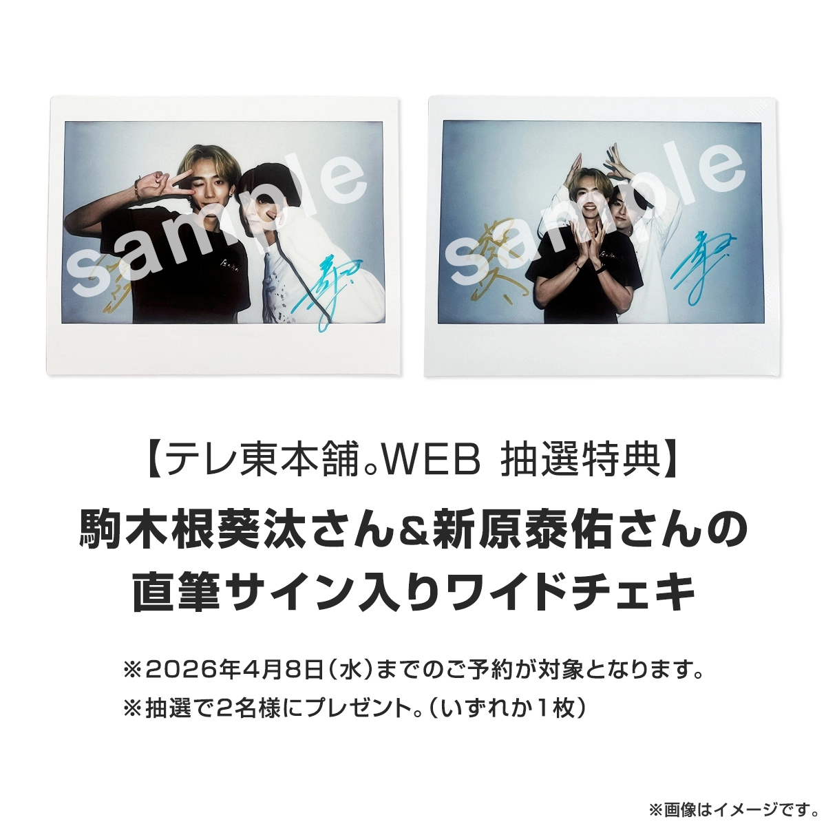 25時、赤坂で Season2 DVD BOX