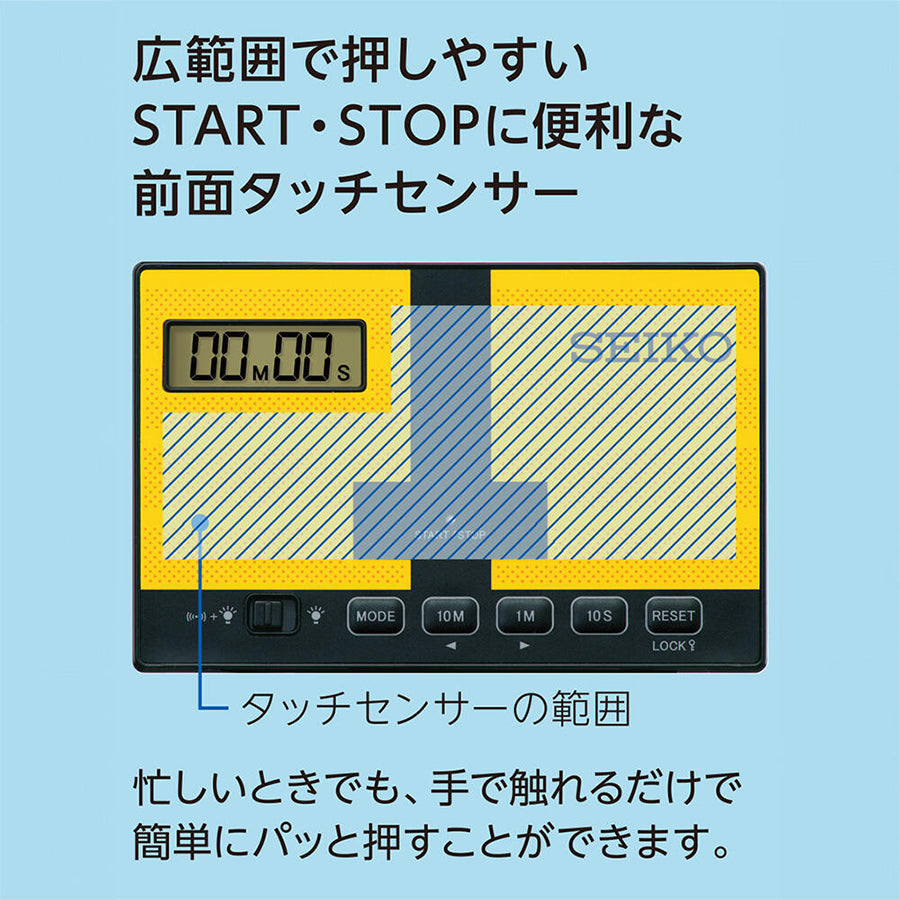 セイコー 競泳 ミニスポーツタイマークロック タッチプレート モチーフ