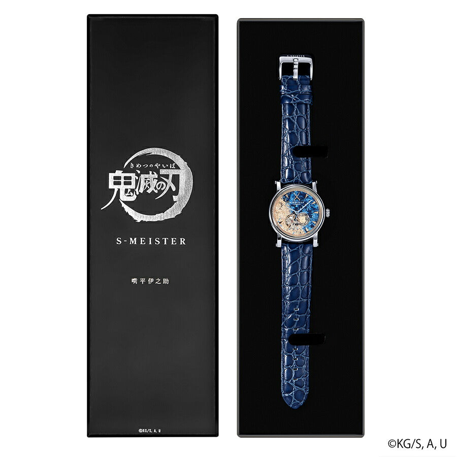 ギャラック S-MEISTER 鬼滅の刃 コラボレーションモデル 嘴平伊之助