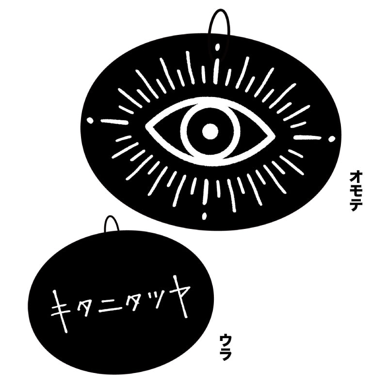 ALL ITEMS – ページ: 3 – Tatsuya Kitani ONLINE STORE