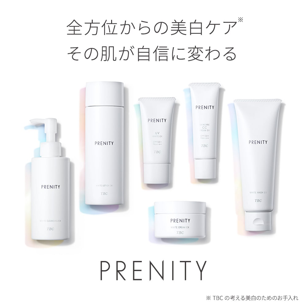 TBC PRENITY プレニティ ホワイトローションEX_150mL: プレニティ｜TBC
