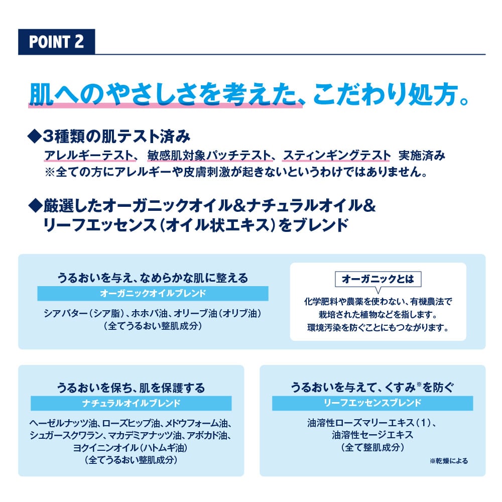 エピプラス プロテクトオイルEX_30mL: エピプラス｜TBCオンラインショップ