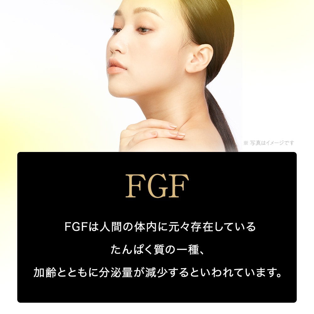 TBC FGFエクストラエッセンスEX_30mL: スペシャルケア｜TBCオンライン