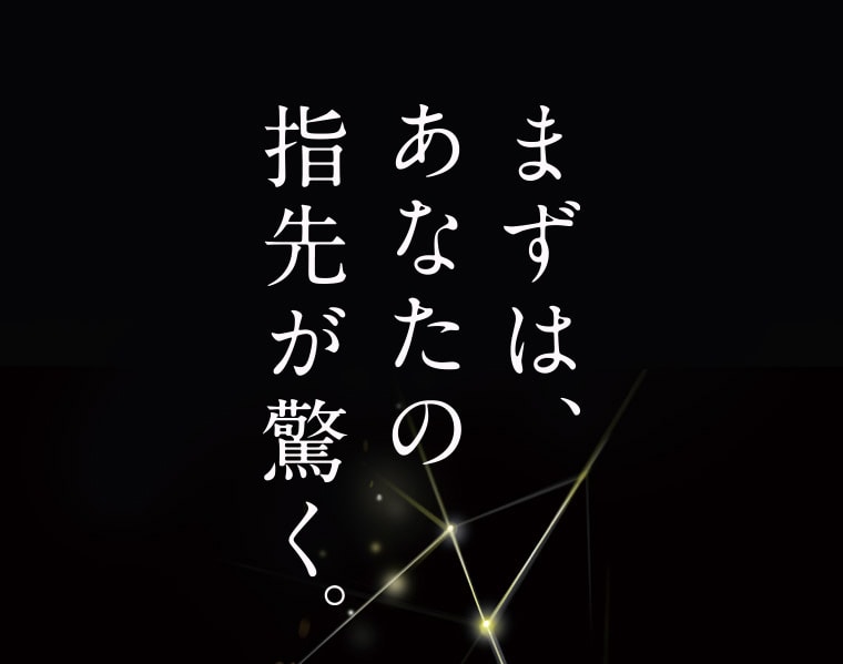 TBC FGFエクストラエッセンスEX_30mL: スペシャルケア｜TBCオンライン