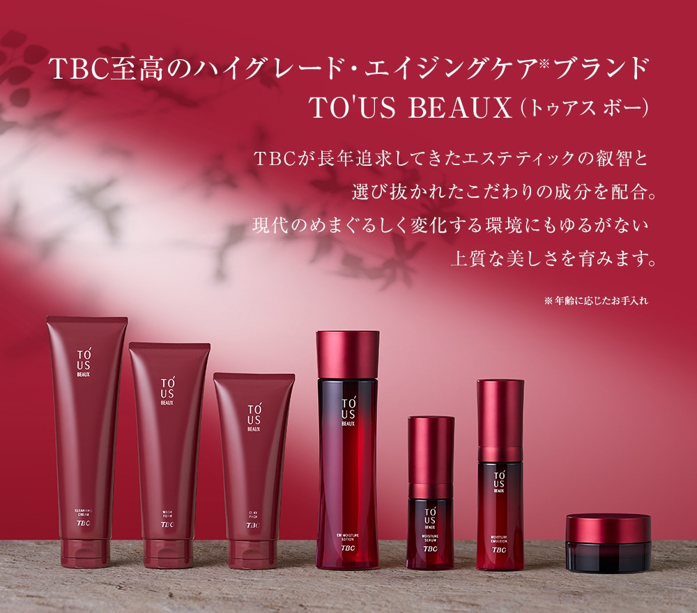 トゥアス ボー モイスチュアクリーム_30g: トゥアス ボー｜TBC