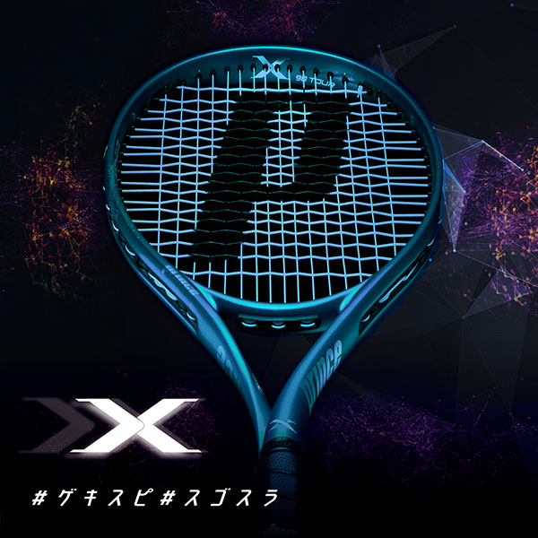 プリンス ラケット ]エックス98ツアー X 98 TOUR 右利き用 7TJ218