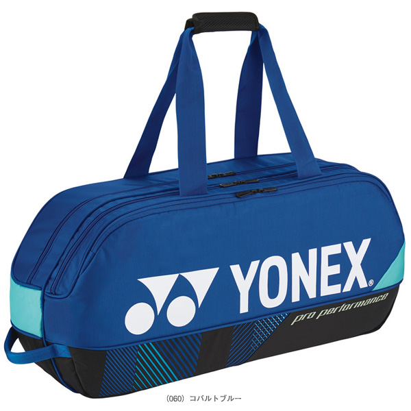 ヨネックス バッグ ]トーナメントバッグ ラケット2本収納可 BAG2401W