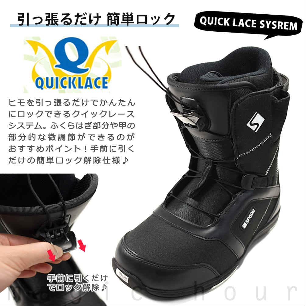 SPOON(スプーン) スノーボード ブーツ メンズ レディース スノボー