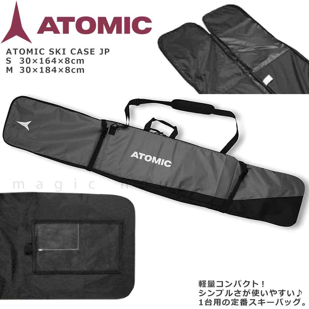 ATOMIC(アトミック) スキー ケース バッグ ブランド スキー板ケース 1