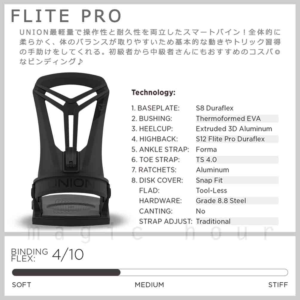 UNION(ユニオン) スノーボード ビンディング スノボー バインディング