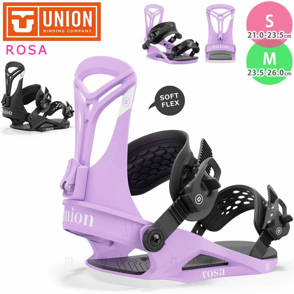 UNION(ユニオン) スノーボード ビンディング スノボー バインディング
