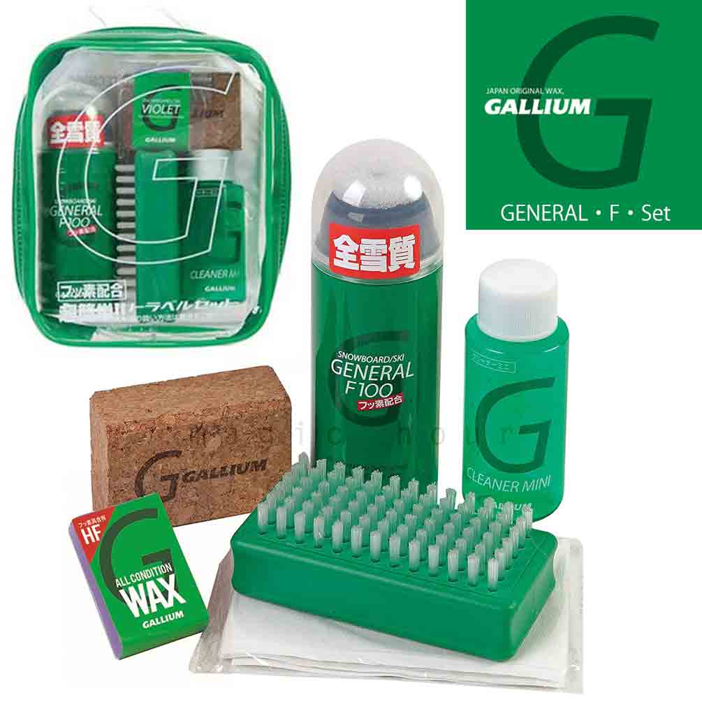 GALLIUM(ガリウム) スノボ 板 ワックス セット フッ素 高含有 簡易
