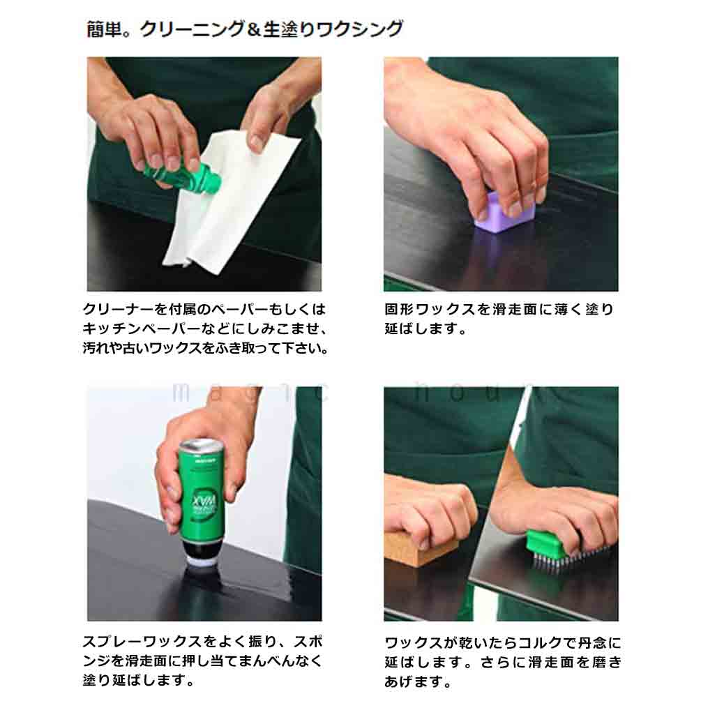 GALLIUM(ガリウム) スノボ 板 ワックス セット ガリウム配合 簡易