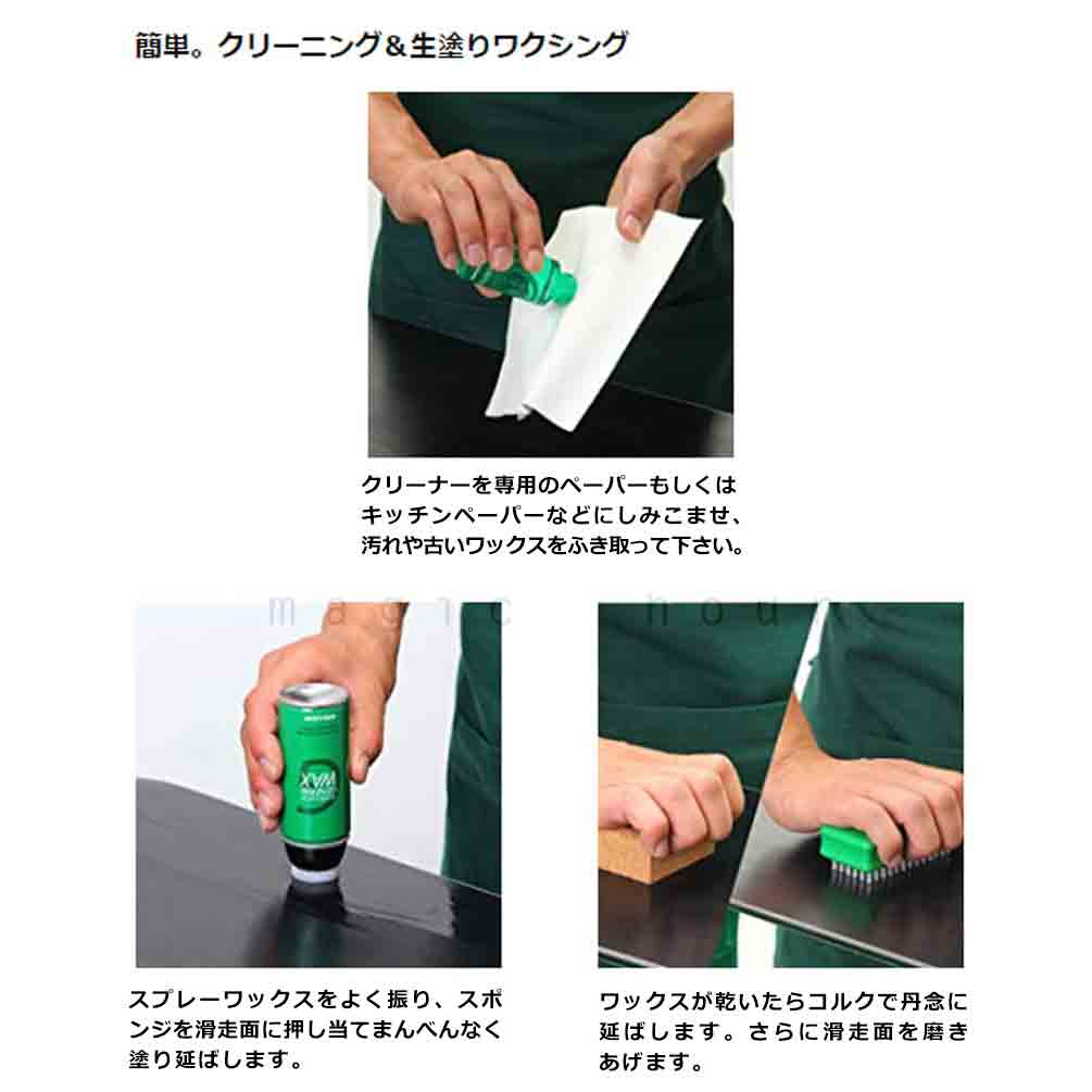 GALLIUM(ガリウム) スノボ 板 ワックス セット ガリウム配合 簡易