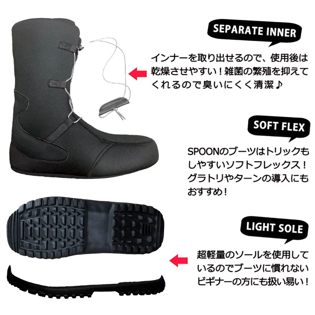 SPOON(スプーン) スノーボード ブーツ メンズ レディース SPOON