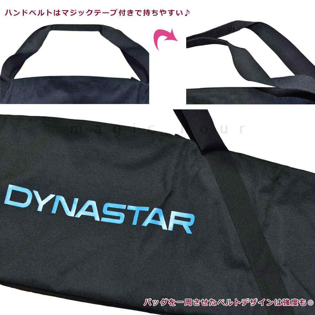 DYNASTAR(ディナスター) スキー ケース バッグ ブランド スキー板