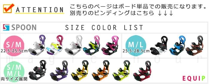 FLOW(フロー) スノーボード ビンディング スノボー バインディング