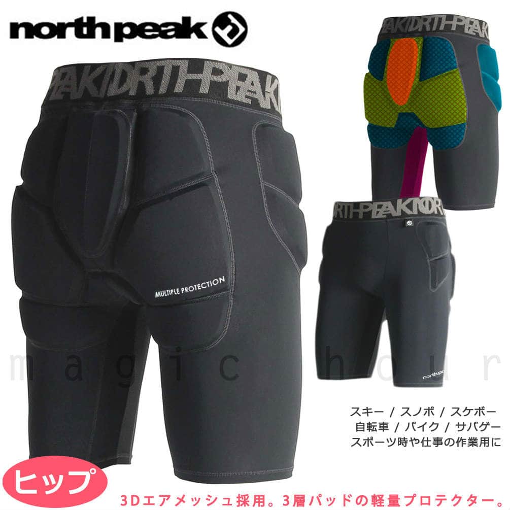 north peak(ノースピーク) スノーボード プロテクター ヒップ