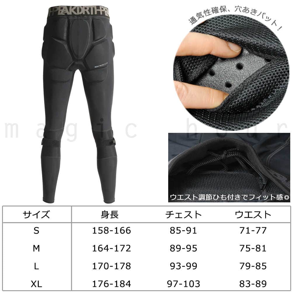 north peak(ノースピーク) スノーボード プロテクター ヒップ