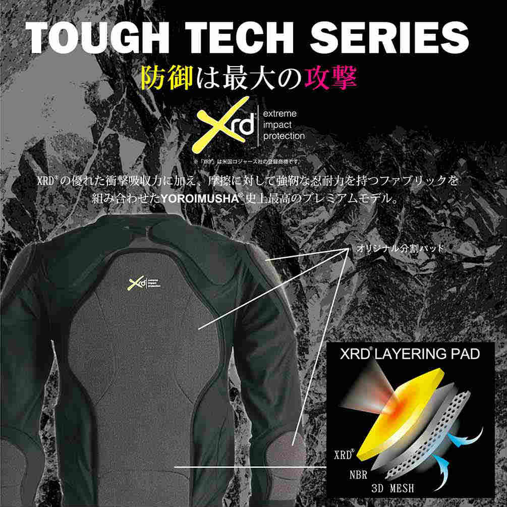 鎧武者 スノーボード プロテクター 鎧武者 YOROI MUSHA メンズ