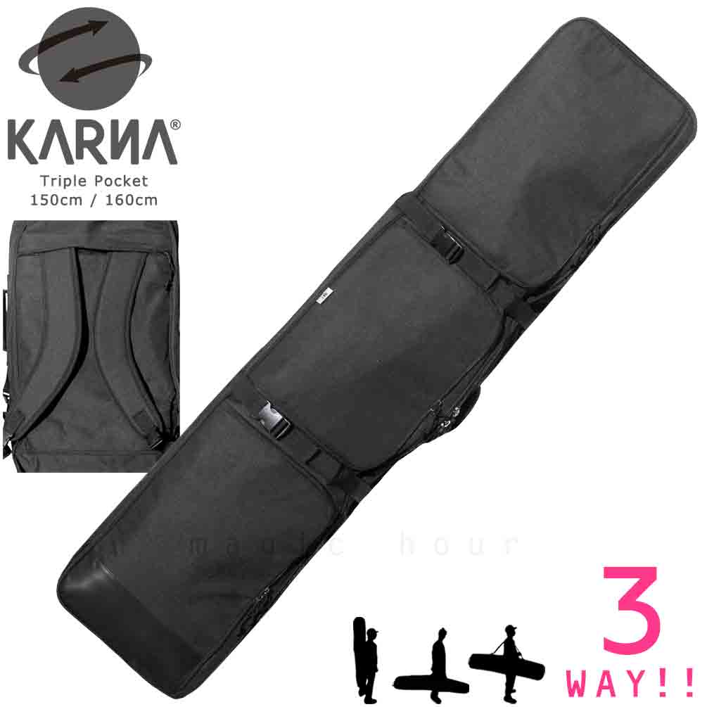 KARNA(カルナ) スノーボード ボードケース スノボ 3way 背負える