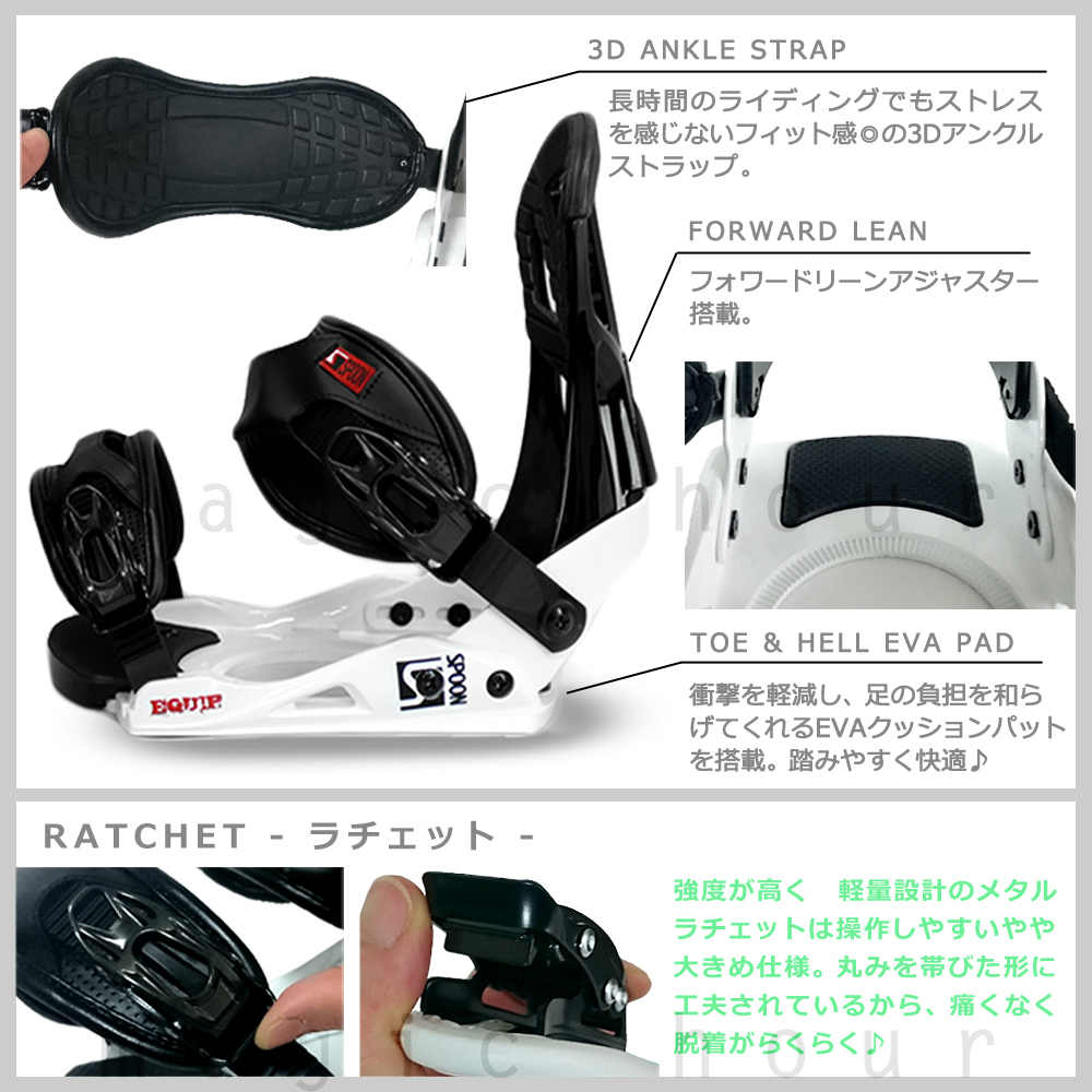 SPOON(スプーン) スノーボード ビンディング スノボー バインディング