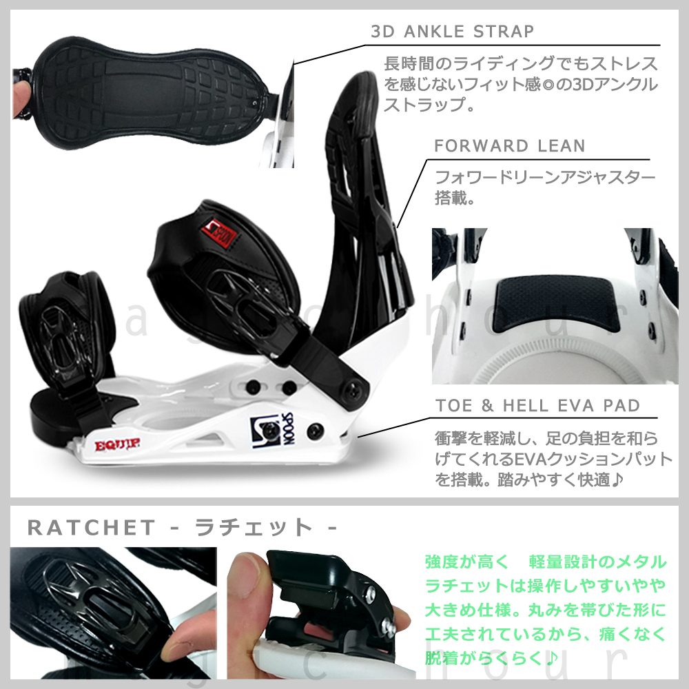 SPOON(スプーン) スノーボード ビンディング スノボー バインディング