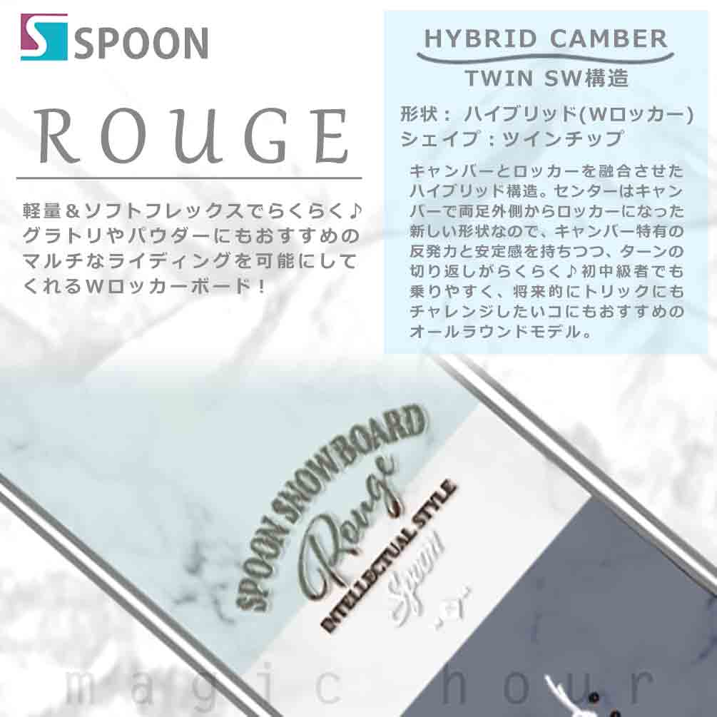 SPOON ROUGE スノーボード 23-24 ピンク/グレー