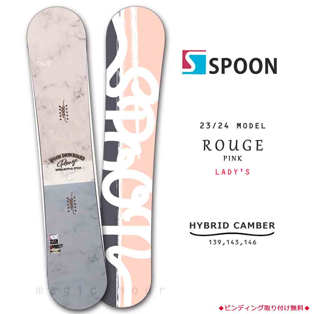 SPOON(スプーン) スノーボード 板 レディース 単品 SPOON スプーン