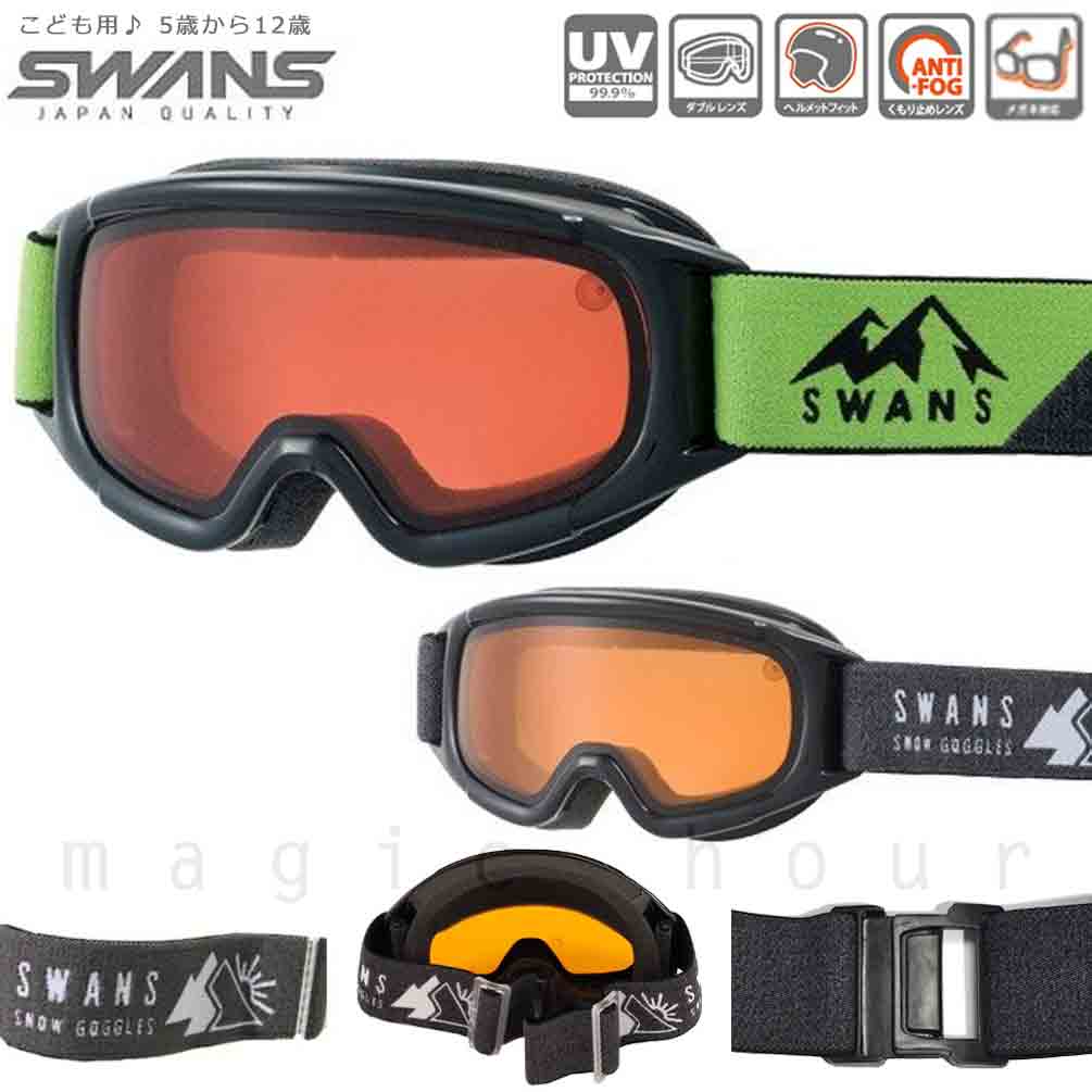 SWANS(スワンズ) スキーゴーグル 子供 スノー ゴーグル ポケモン