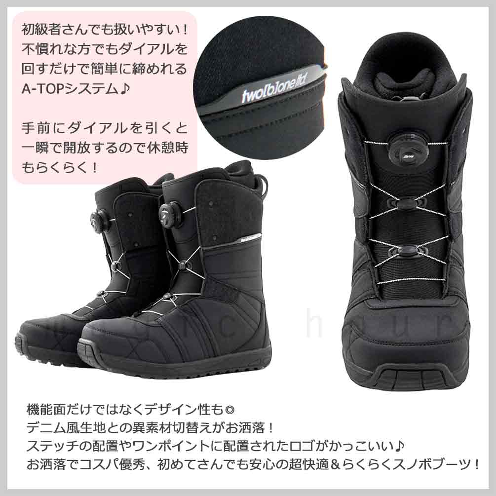 スノボーブーツ26センチ 2時間しか使っていない！ので、ほぼ新品です