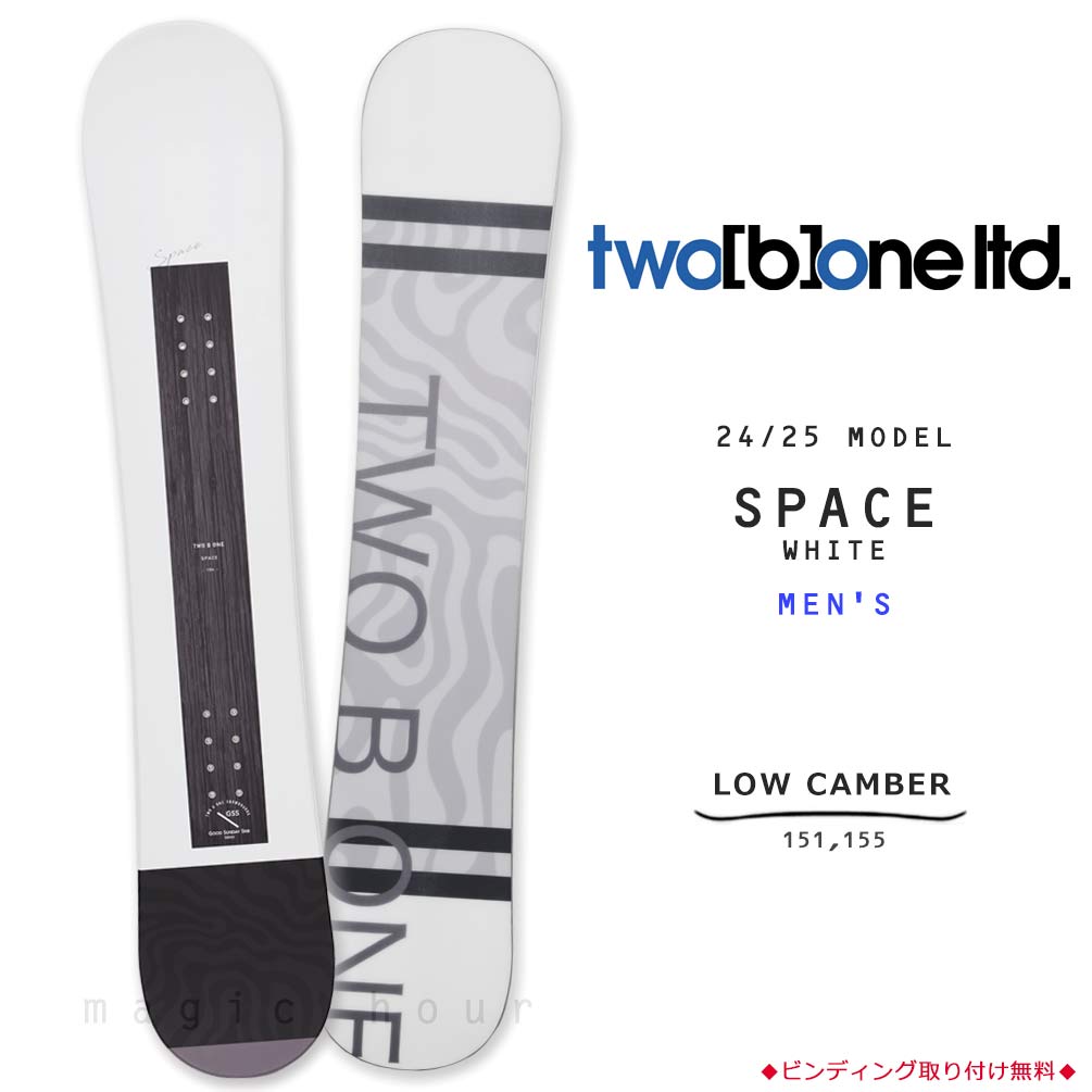 TWO B ONE(トゥービーワン) スノーボード 板 メンズ 単品 TWO B ONE
