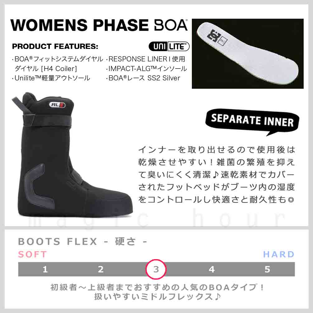 DC(ディーシー) スノーボード ブーツ BOA レディース DC SHOE