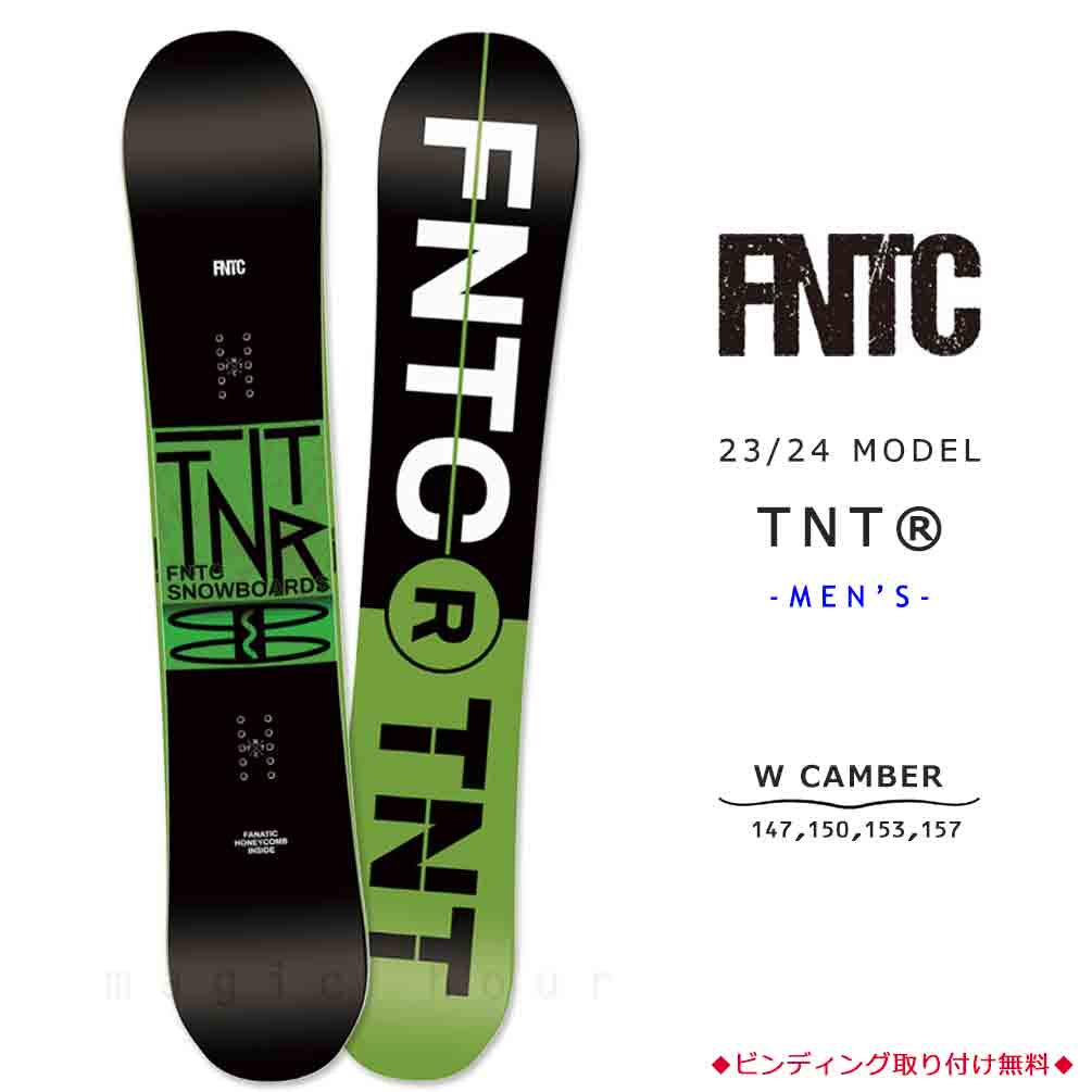 FNTC スノーボード 板 メンズ 単品 FNTC エフエヌティーシー TNT R